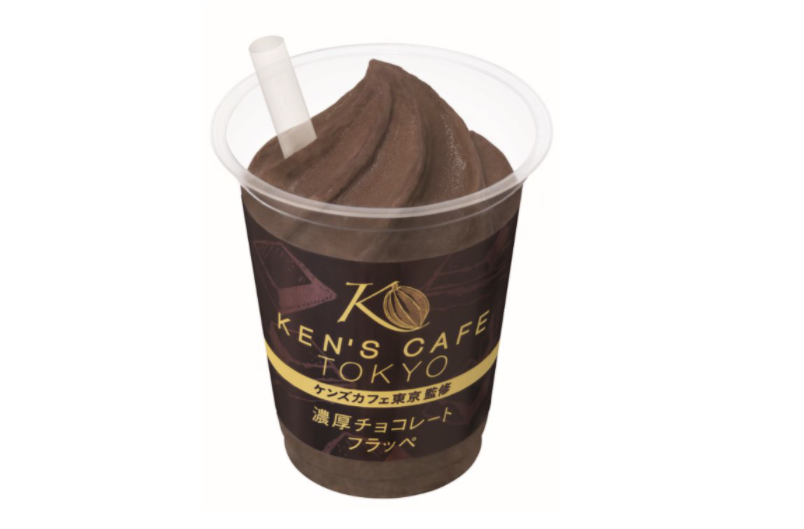 ファミマのフラッペ新作はケンズカフェ東京監修の「濃厚チョコレート」。数量限定で登場!の画像