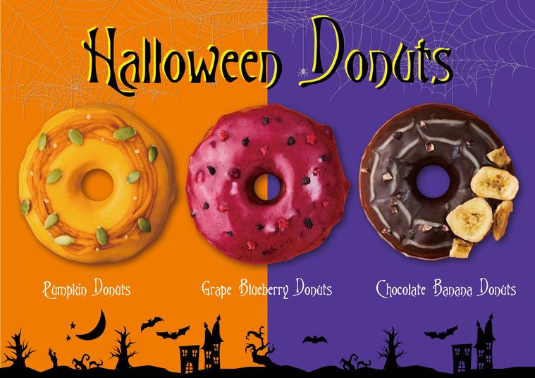 トゥーフーズに3種類のハロウィン限定ドーナツが登場!パンプキンやチョコバナナなどの画像
