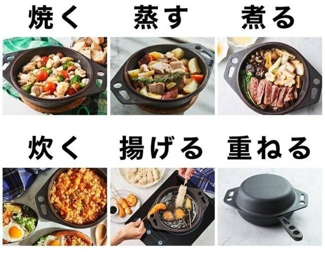 お肉をおいしく焼ける「おもいのマルチパン」新登場!6つの用途で大活躍の画像