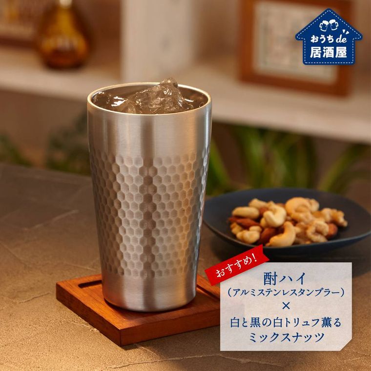 ダイソーで「おうちde居酒屋」シリーズ販売中!お酒がおいしくなるグラスや食器までの画像