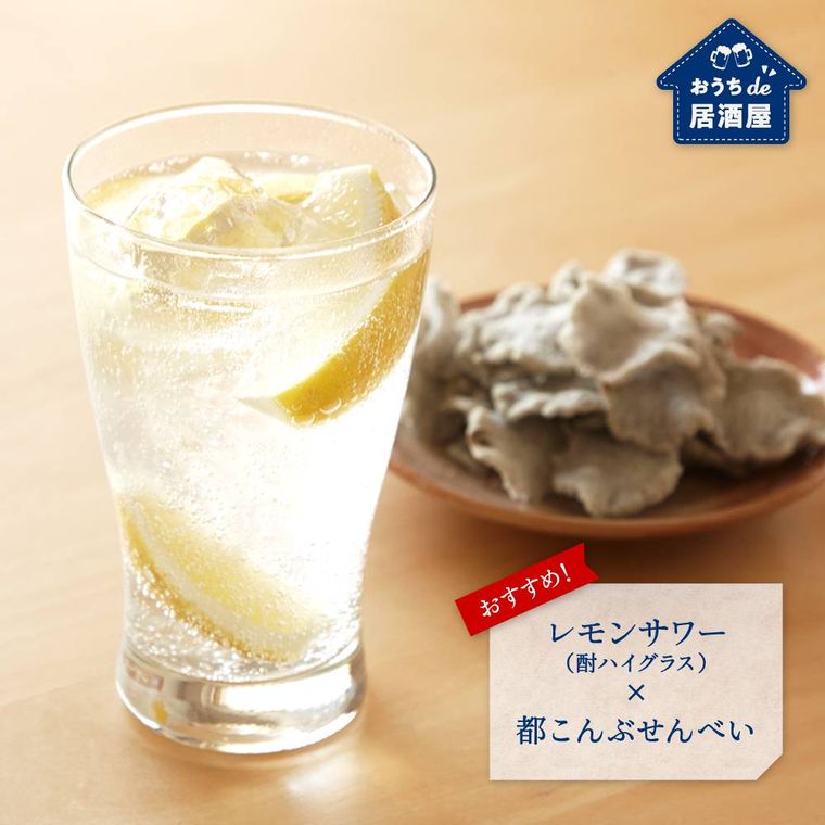 ダイソーで「おうちde居酒屋」シリーズ販売中!お酒がおいしくなるグラスや食器までの画像