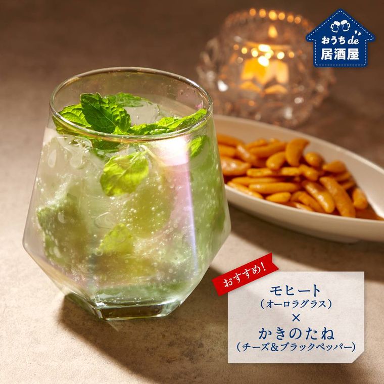 ダイソーで「おうちde居酒屋」シリーズ販売中!お酒がおいしくなるグラスや食器までの画像