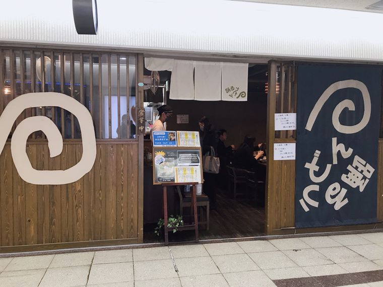 青い暖簾が掛かった踊るうどん 梅田店の外観