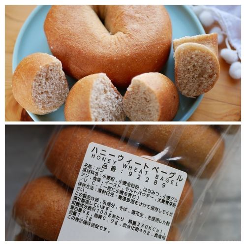 ボリュームあり過ぎ コストコ バラエティーベーグル おすすめの食べ方 3ページ目 Macaroni