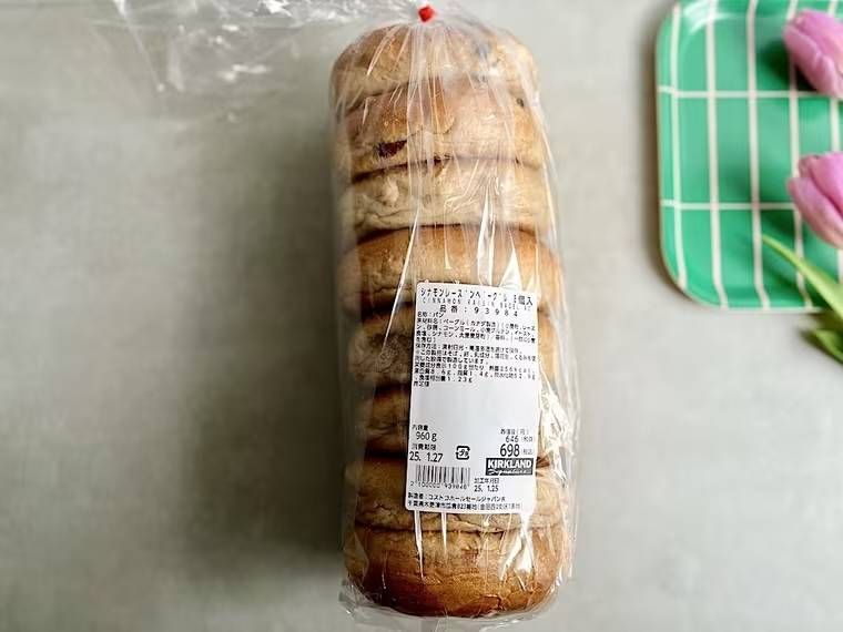 コストコのシナモンレーズンベーグル