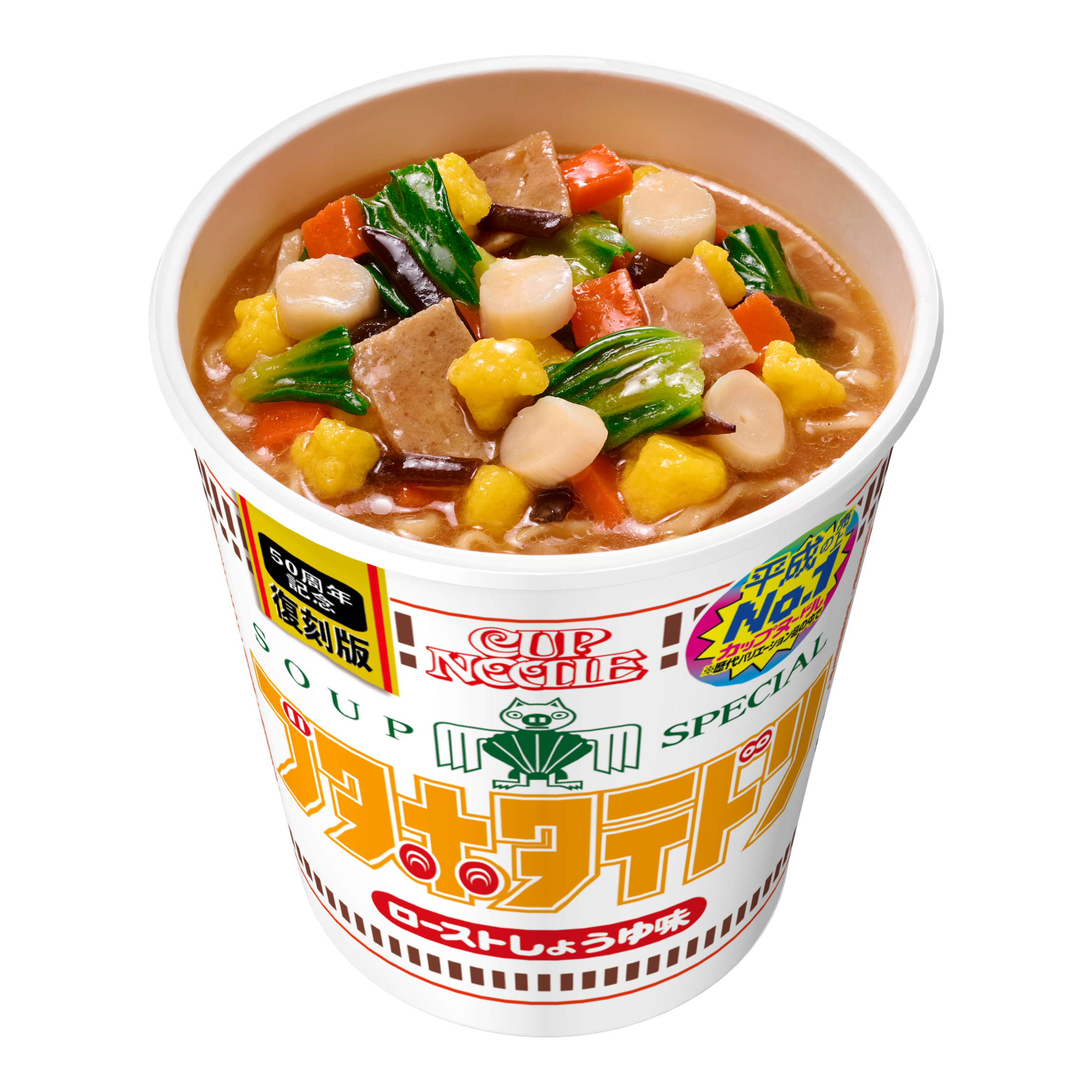 セブン限定で日清のカップヌードル2種が復刻発売!ポークチャウダーとブタホタテドリ♪の画像
