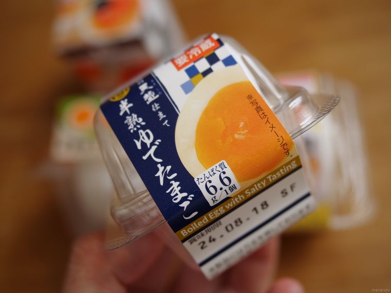 ローソン 半熟ゆでたまごのパッケージ