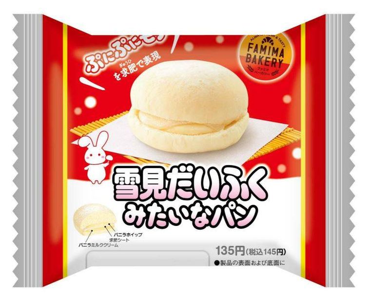 ファミマ限定で「雪見だいふくみたいなパン」が登場!本家のぷにぷに食感を菓子パンで再現の画像
