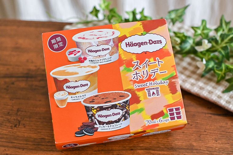 ハーゲンダッツ新作はアソートボックス!「スイートホリデー」はおうち時間が特別になる贅沢さ【365日アイス女子】の画像