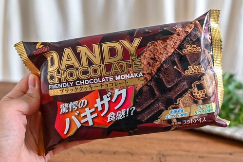 ダンディーチョコレート」がチョコ感アップで登場！バキザク食感は 