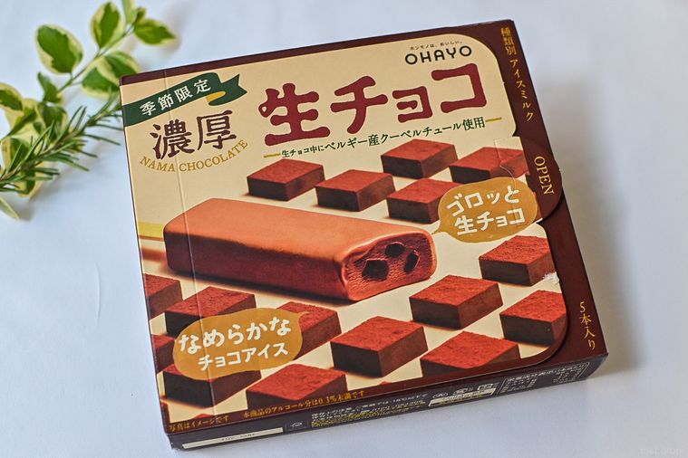 オハヨーの濃厚生チョコのパッケージ