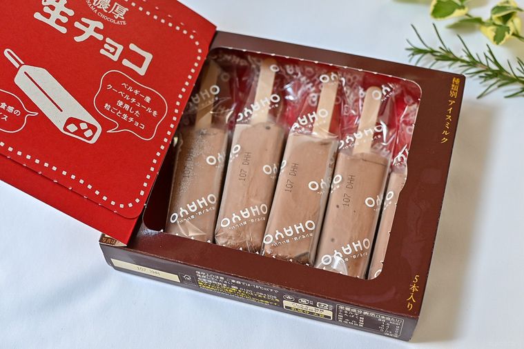 「濃厚生チョコ」がチョコ感アップでリニューアル!なめらかなくちどけが贅沢…【365日アイス女子】の画像