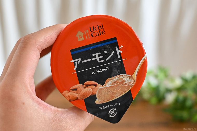 ローソン ウチカフェ アーモンドのパッケージを持っている