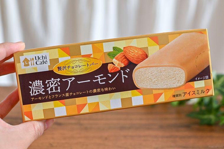 ローソンの贅沢チョコレートバー 濃密アーモンドのパッケージを持っているところ