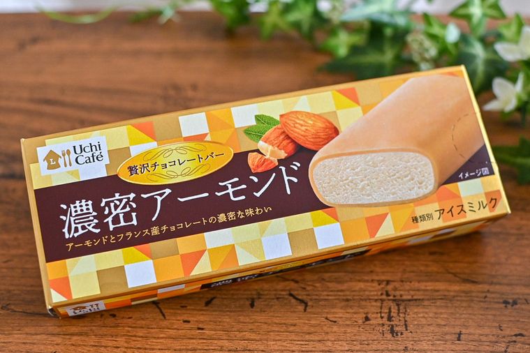 ローソンの贅沢チョコレートバー 濃密アーモンドのパッケージ