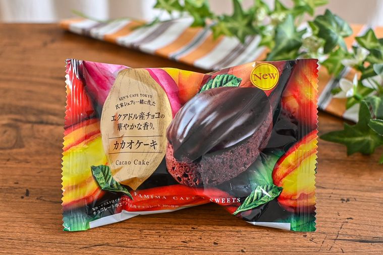 全8種を食べ比べ!ファミマ×ケンズカフェ東京「エクアドル・スペシャル」が今年も登場の画像