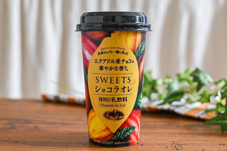 全8種を食べ比べ!ファミマ×ケンズカフェ東京「エクアドル・スペシャル」が今年も登場の画像