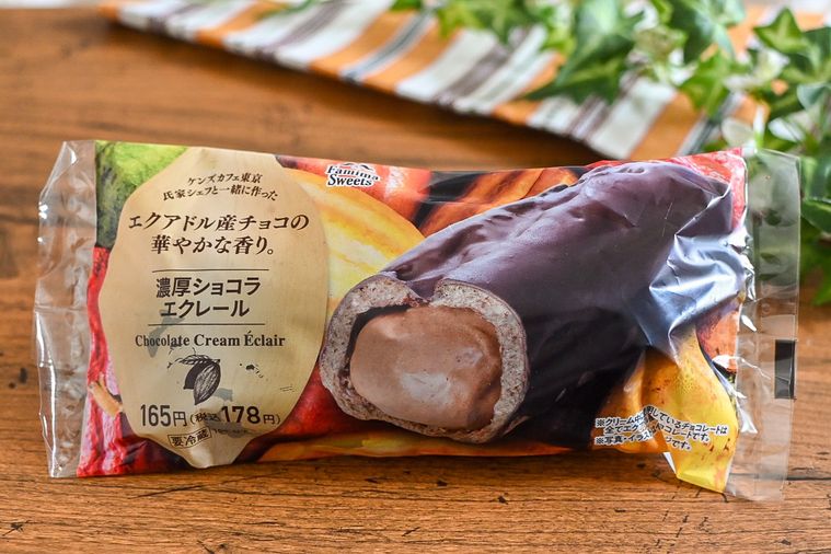 ファミリーマートの濃厚ショコラエクレールのパッケージ