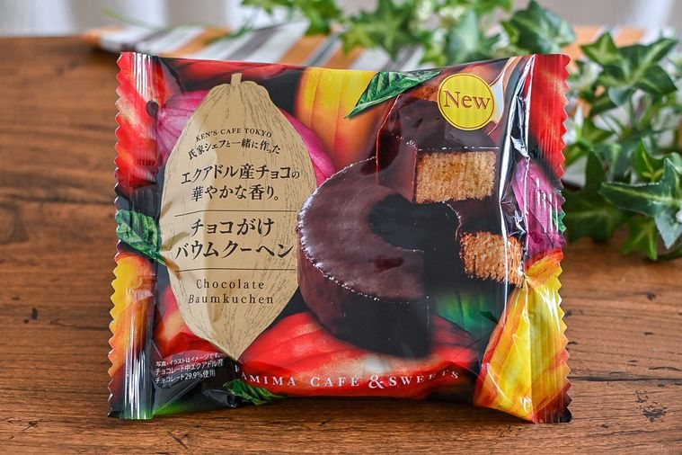 ファミリーマートのチョコがけバウムクーヘンのパッケージ