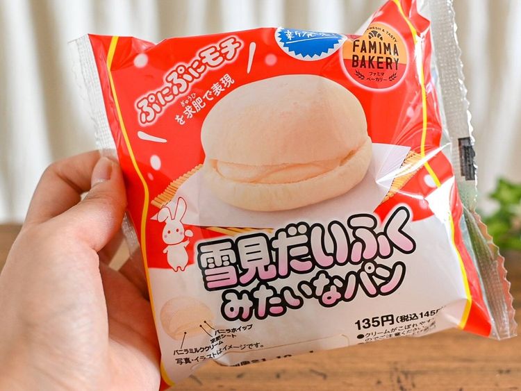 かなりの再現度 雪見だいふくみたいなパンを入手 売り切れる前にファミマへ急げ Macaroni