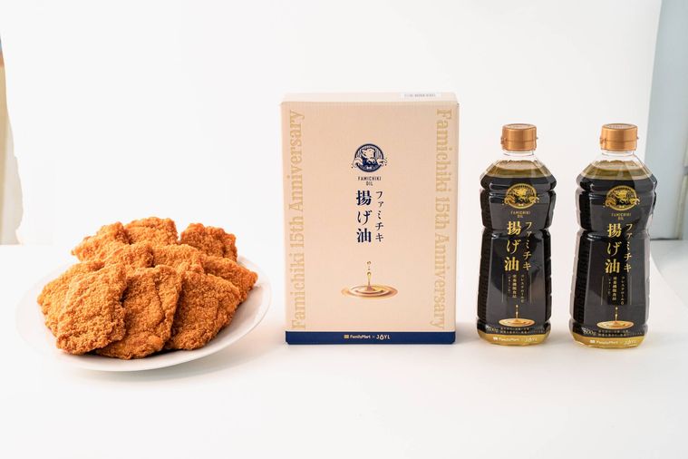 ファミマから「おうちでファミチキセット」が数量限定で登場!楽天市場限定で販売の画像