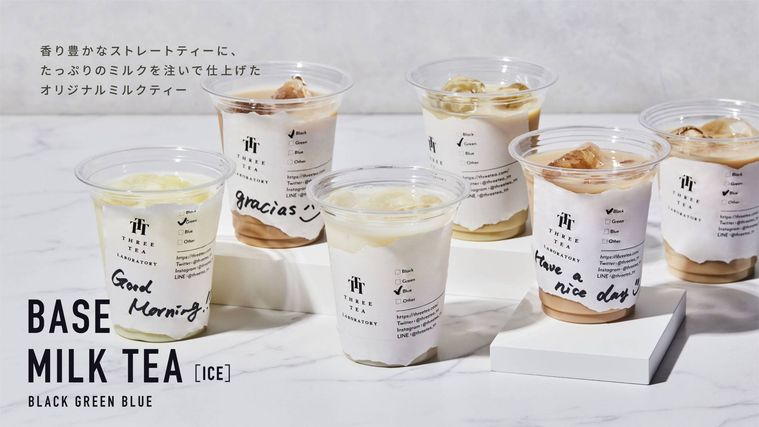 世界の3種のお茶を楽しめる「スリーティーラボラトリー」がニュウマン新宿店にオープン!!新感覚の食べるタイプもの画像