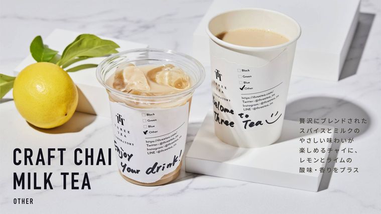 世界の3種のお茶を楽しめる「スリーティーラボラトリー」がニュウマン新宿店にオープン!!新感覚の食べるタイプもの画像