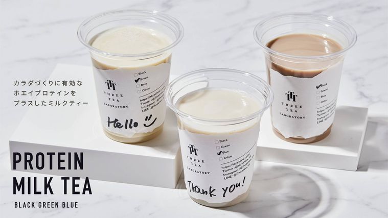 世界の3種のお茶を楽しめる「スリーティーラボラトリー」がニュウマン新宿店にオープン!!新感覚の食べるタイプもの画像