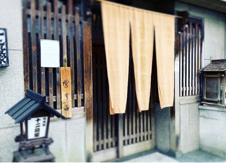 京都で食べるべき和食ランチTOP15！おすすめのおばんざいやミシュラン