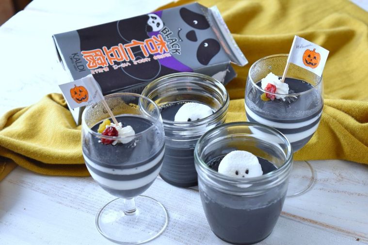 カルディ「パンダブラック杏仁豆腐」で作るハロウィンデザート。そのまま食べるだけではもったいない♪の画像