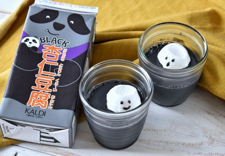 カルディ「パンダブラック杏仁豆腐」で作るハロウィンデザート。そのまま食べるだけではもったいない♪の画像