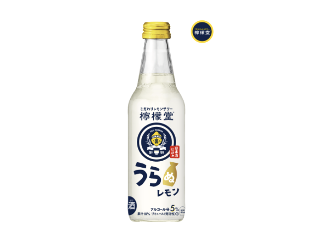 檸檬堂が非売品の「檸檬堂うらレモン」が当たるキャンペーンを実施!お店では買えない特別なレモンサワーの画像