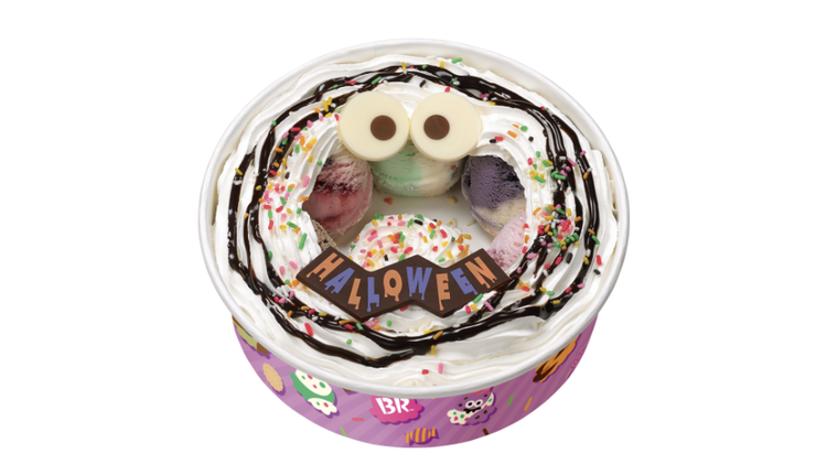 サーティワンに「スウィートジュエリーボックス」登場!おかしな おかしなハロウィ~ンを開催の画像