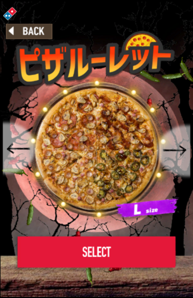 どの辛さまで耐えられる!? ドミノピザ「ハロウィンチャレンジ・クワトロ」に激辛党も涙目の画像