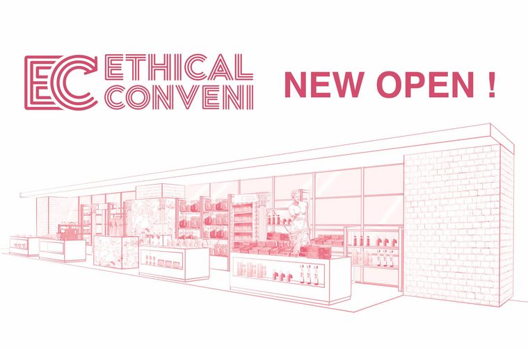 「エシカルコンビニ」初の常設店が阪神梅田本店にオープン!ドライフルーツや洗剤の量り売り、アパレル商品までの画像