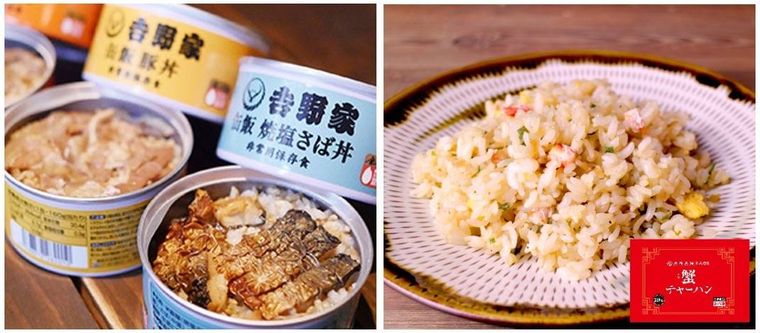 鯖丼の缶詰とカニチャーハンが置いてある