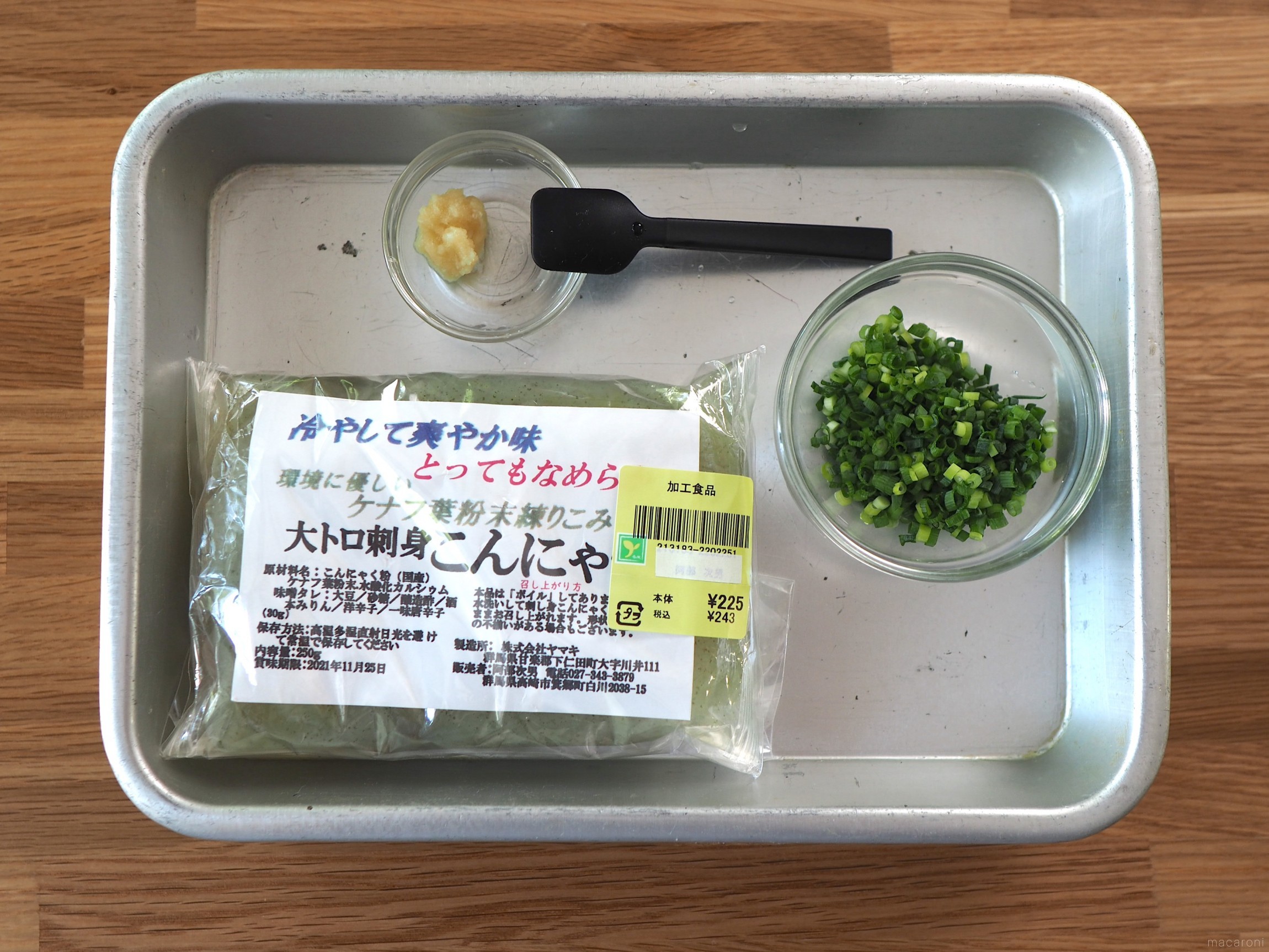 買った食材で即興アレンジ きじま式 パパっと作れる簡単おつまみ きじまりゅうたのスーパーさんぽ 2 Macaroni