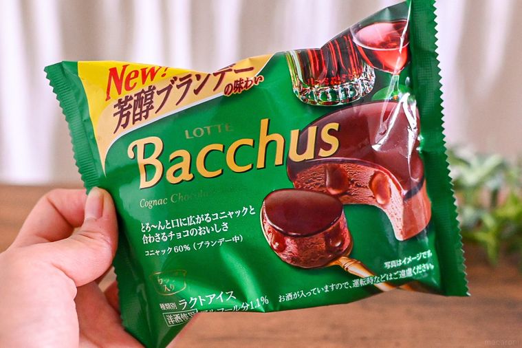 待望の “バッカス” チョコアイス新登場!ブランデーの華やかな香り広がる贅沢大人アイス【365日アイス女子】の画像