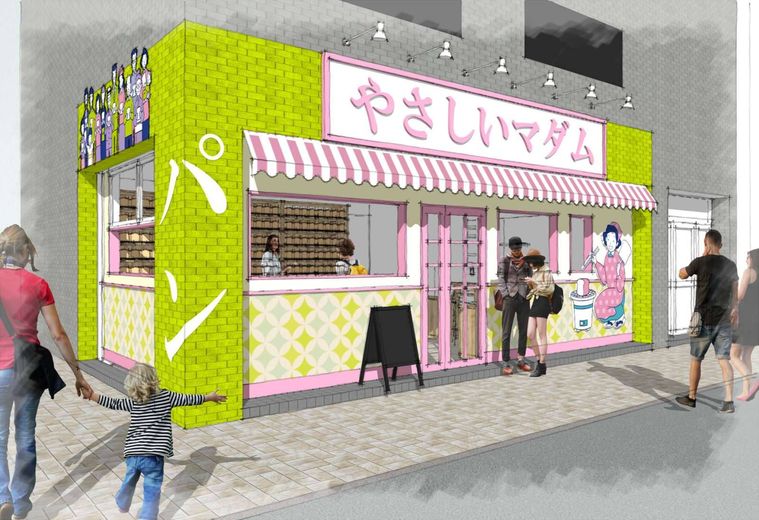食パンがおいしいベーカリー「やさしいマダム」が東京都にオープン。カレーパンやクリームパンなどの惣菜パンも♪の画像