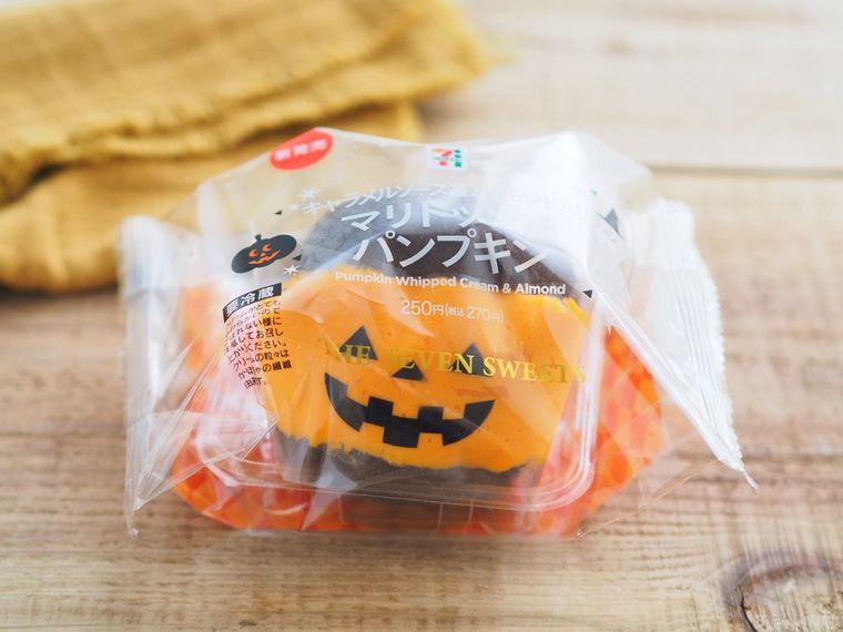 セブンにマリトッツォパンプキンが出た!カフェ顔負けのハロウィン仕様に拍手の画像