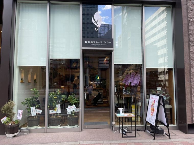 連日行列「観音山フルーツパーラー」が東京初出店!和歌山農家の果実たっぷりパフェを堪能の画像