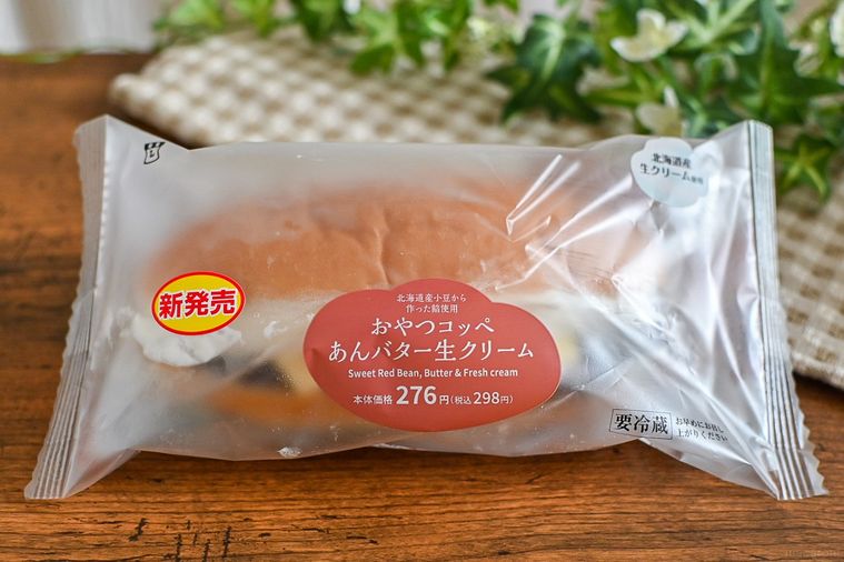 おやつコッペ あんバター生クリームのパッケージ