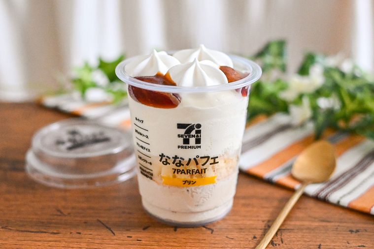 セブンのななパフェに “プリン” が登場!喫茶店のプリンパフェをおうちで堪能できる【365日アイス女子】の画像