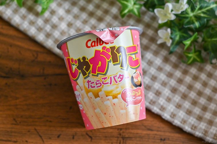 じゃがりこの最新人気ランキングトップ5!みんながおすすめするフレーバーは?の画像