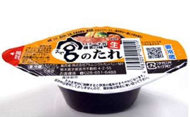 ローソン×ステーキ宮のおにぎりやお弁当が登場!5種類の商品が関東甲信越で発売の画像