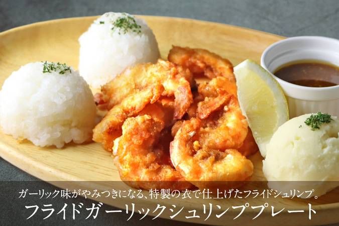 デリバリー専門店「シュリンプライム」がオープン!Uber Eatsで注文可能の画像