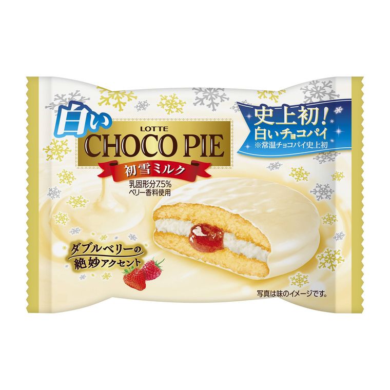 ロッテ史上初「白いチョコパイ」が冬季限定で登場。ホワイトチョコでコーティングしたやさしい甘さの画像