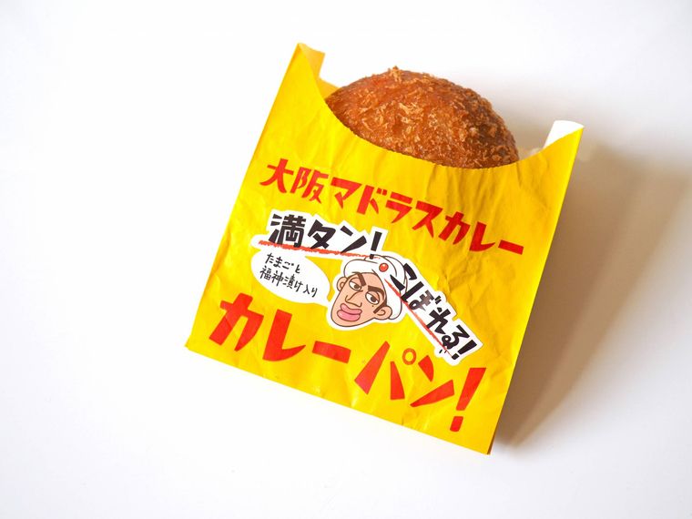 「大阪マドラスカレーパン」が販売中!大阪マドラスカレー×木村屋のコラボ商品の画像