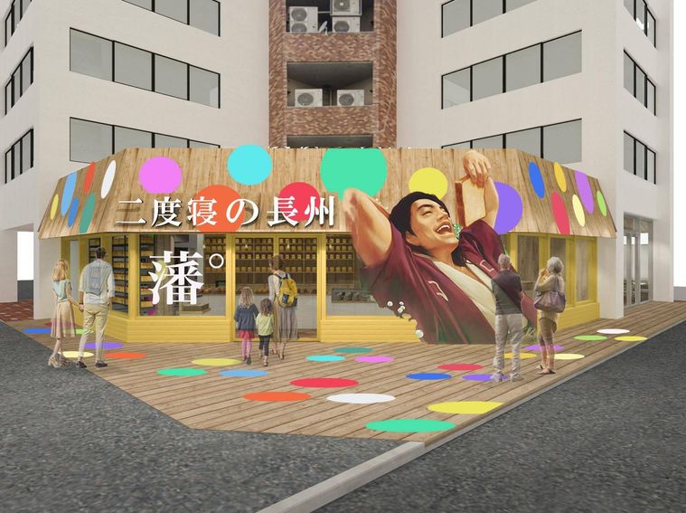 食パンがおいしいベーカリー「二度寝の長州」が山口県にオープン!塩パンやクリームパンも販売の画像