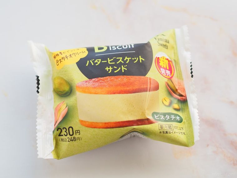 バタービスケットサンドのパッケージ